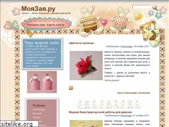moyazaya.ru