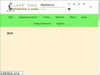 moydoms.ru