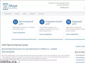 moye.ru