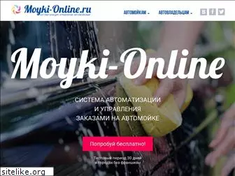 moyki-online.ru