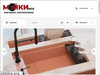 moykimsk.ru