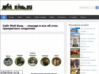 moykon.ru