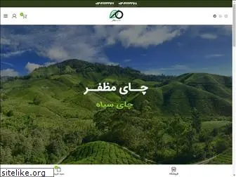 mozaffar-tea.com