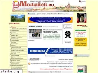 mozhaysk.ru