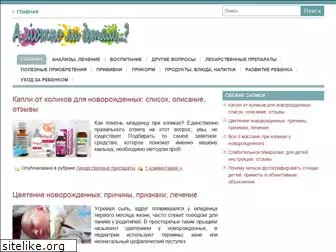 mozhno-detjam.ru