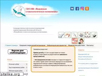 mozhstomatologia.ru