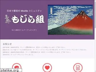 mozilla.gr.jp thumbnail