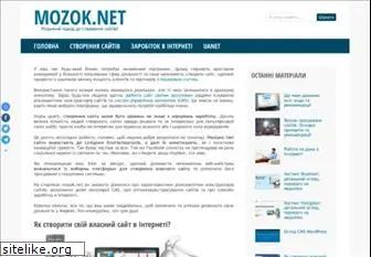 mozok.net