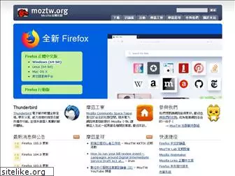 moztw.org