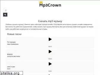 mp3crown.cc