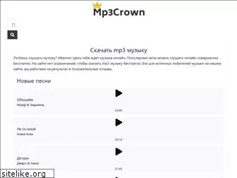 mp3crown.ru