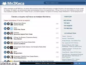 mp3kisa.ru