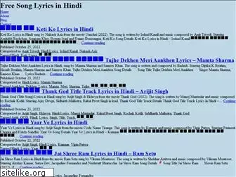 mp3lyrics.in