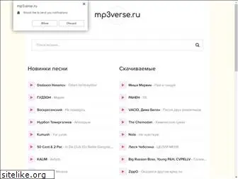 mp3verse.ru