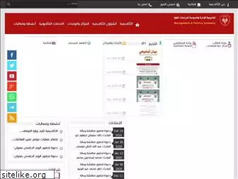 www.mpa.edu.ps
