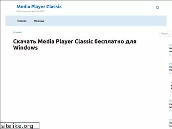 mpc-player.ru