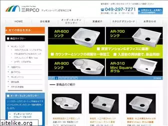 mpco.co.jp