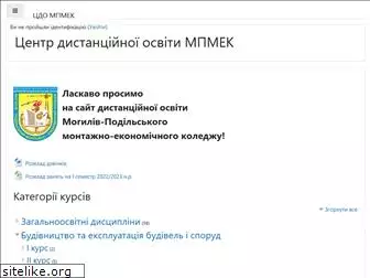 mpmek.org.ua