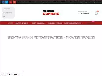 mpompas-copiers.gr