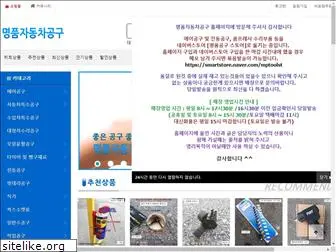 mptool.co.kr