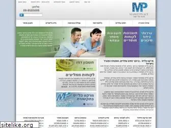 mptrade.co.il