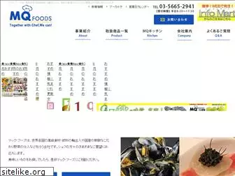 mqfoods.co.jp