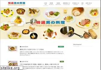 mr-cook.net