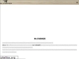 mr-farmer.jp