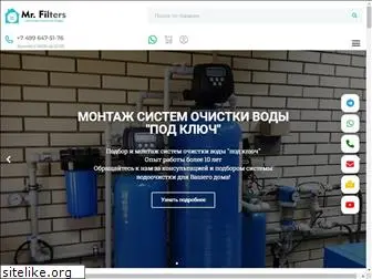 mr-filters.ru