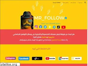 mr-follow.com