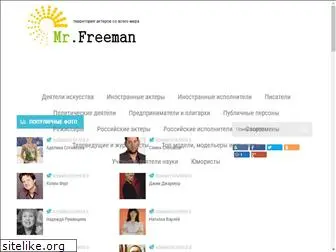 mr-freeman.ru