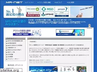 mr-net.org