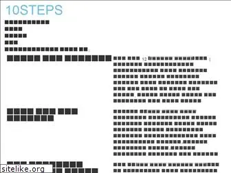 mr.10steps.org