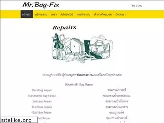mrbagfix.com