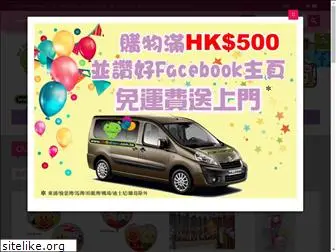 mrballoon.com.hk