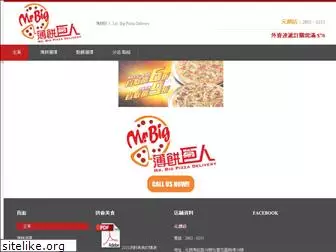 mrbig.com.hk