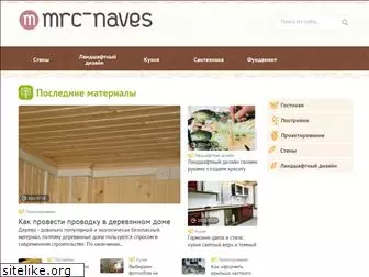 mrc-naves.ru
