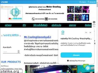mrcoolingcomputer.com
