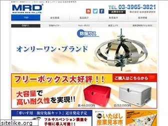 mrd-matsuda.co.jp