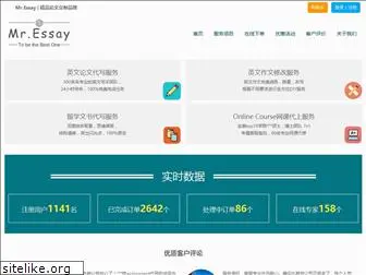 mressay.online