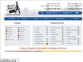 mrfogg.ru
