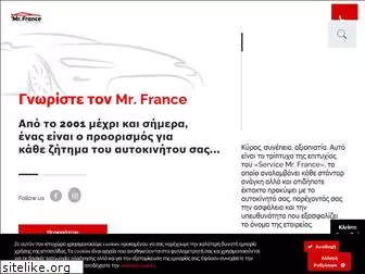 mrfrance.gr