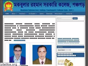 mrgovtcollegepanchagarh.org