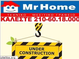 mrhome.gr