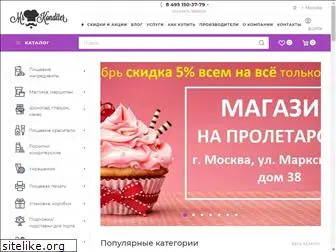 mrkonditer.ru