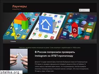 mrlauncher.ru