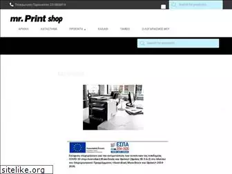 mrprintshop.gr