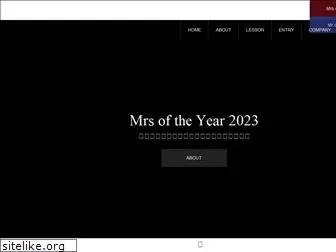 mrs-of-the-year.com