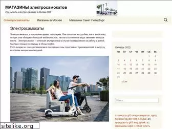 mrsamokat.ru