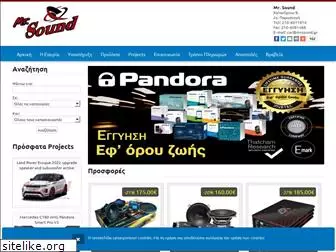 mrsound.gr